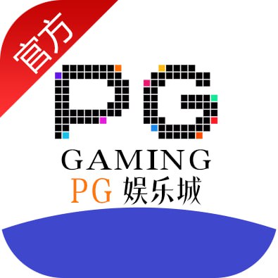 娱乐城