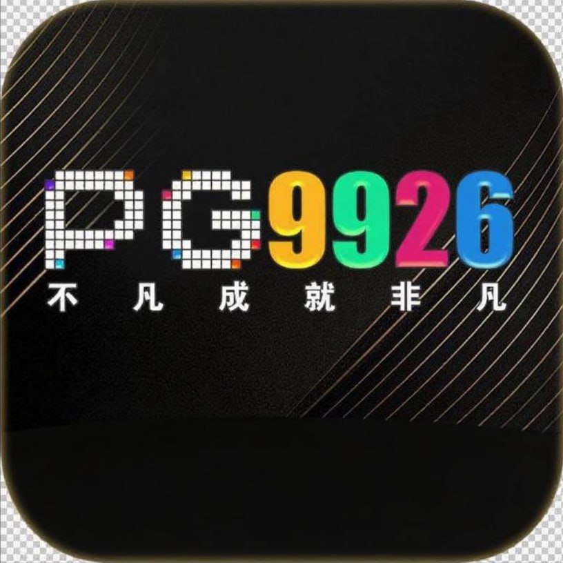 pg电玩城